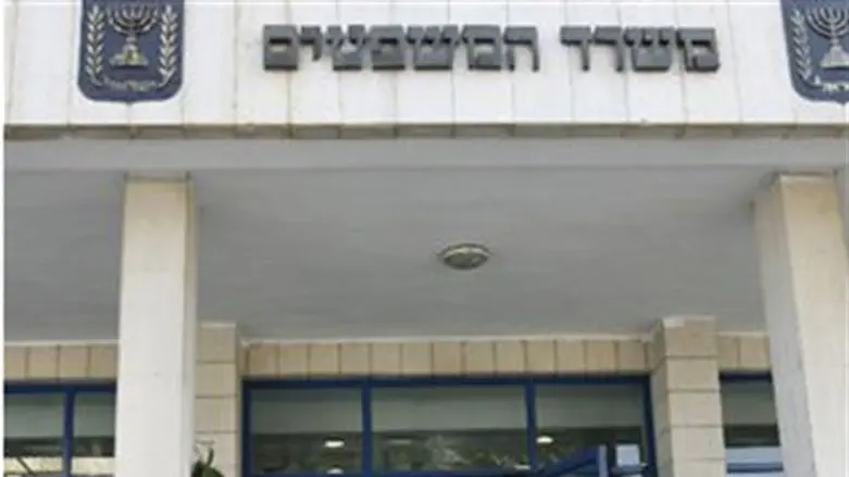 מינוי חדש. משרד המשפטים