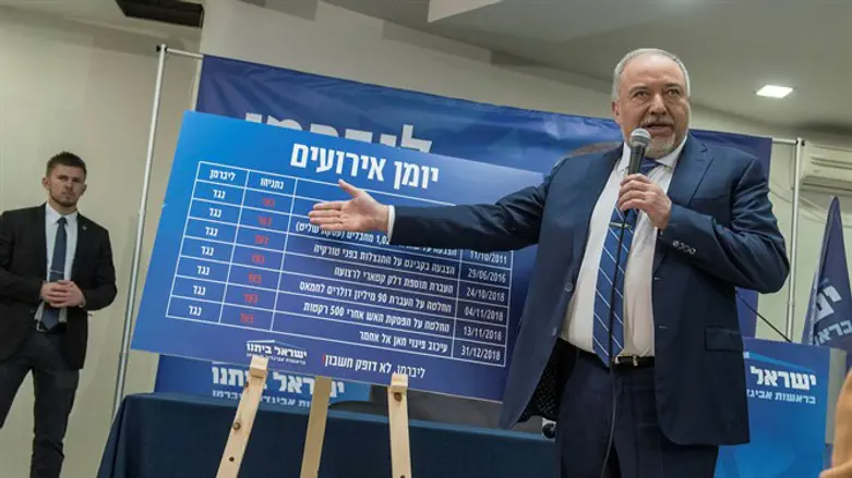 Knesset Member Avigdor Liberman launches Yisrael Beyteinu party campaign