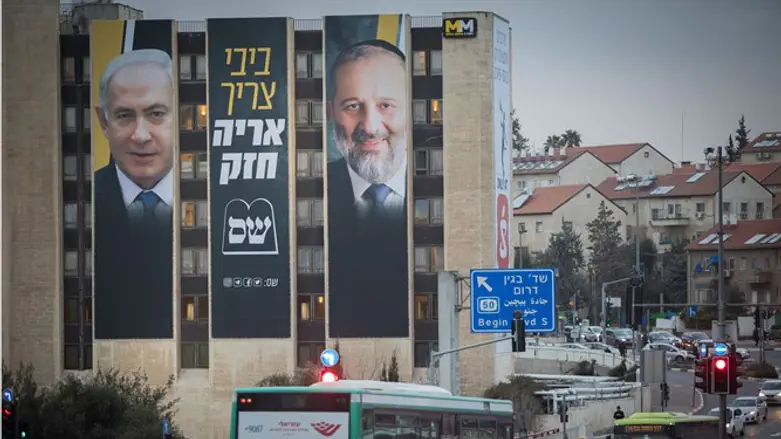 Shas campaign poster: Bibi needs a strong Aryeh
