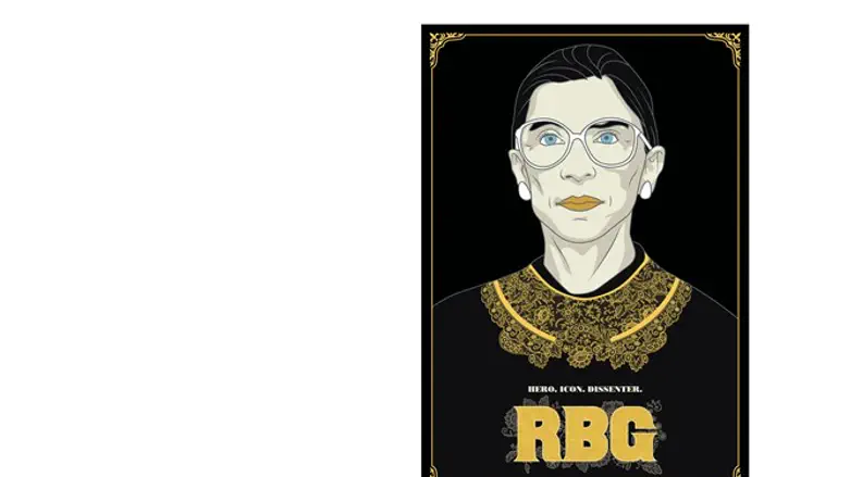 'RBG – רות ביידר גינסבורג'.
