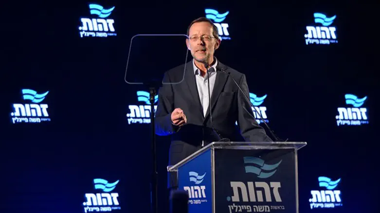 משה פייגלין