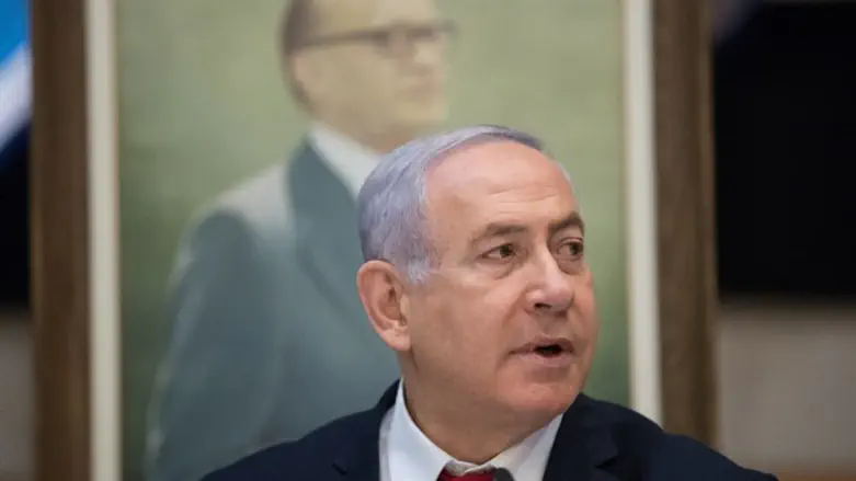 Binyamin Netanyahu at Menachem Begin Heritage Center, March 11 2019