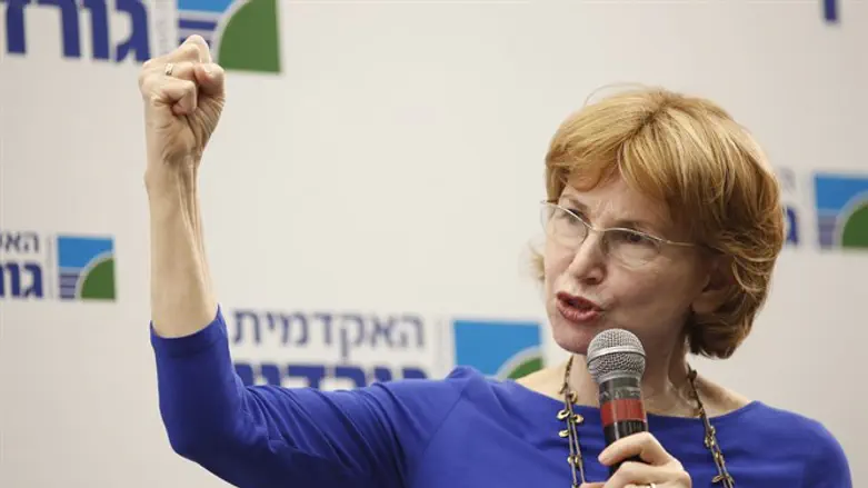 גרמן במכללת גורדון