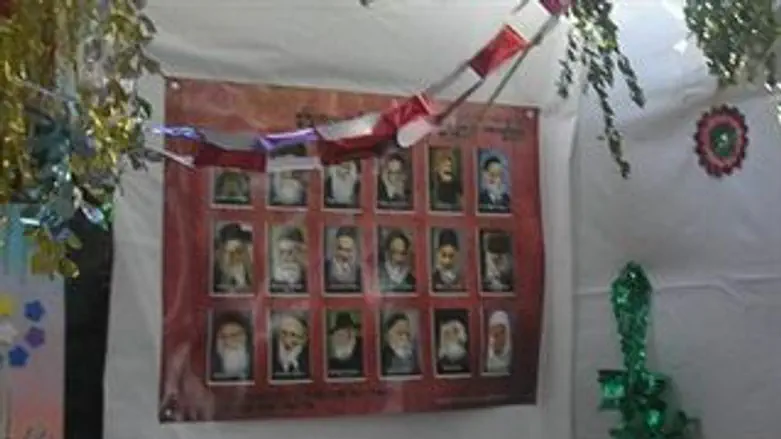 שלט האחדות והשלום