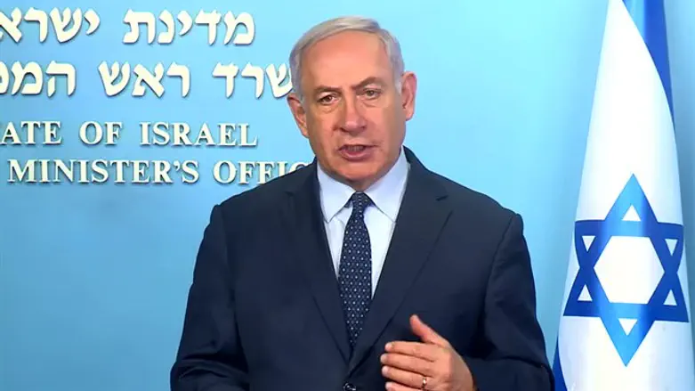 נתניהו