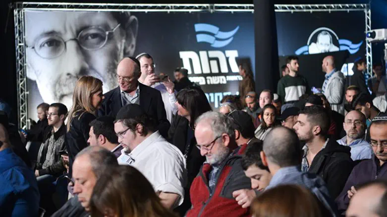 מתפוררת. מפלגת זהות