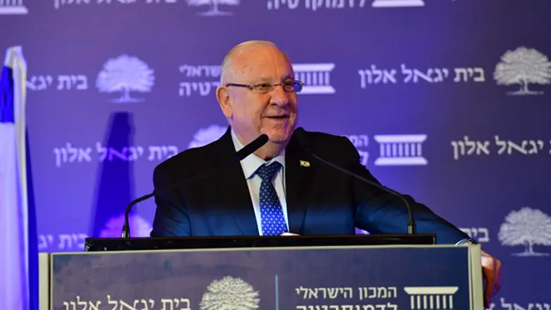 Reuven Rivlin