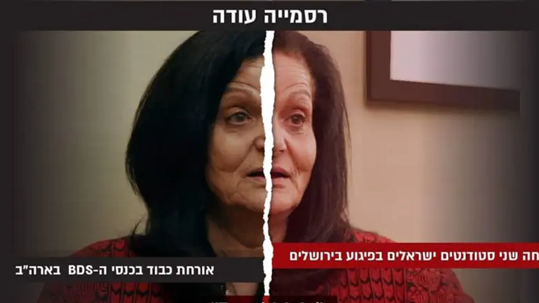 Rasmea Odeh