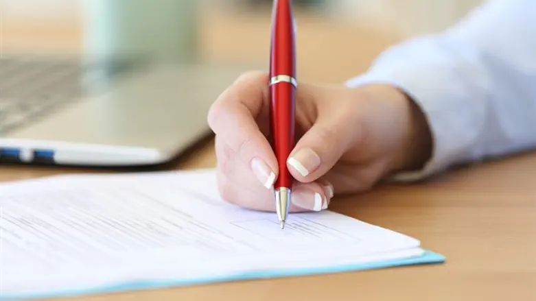 ביטוח. אילוסטרציה