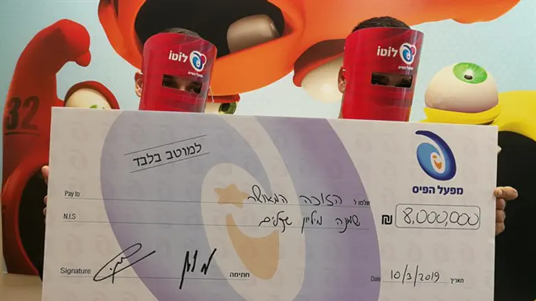 באו לקבל יחד את הפרס