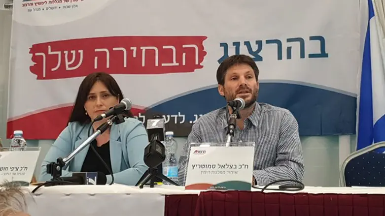 סמוטריץ' וחוטובלי