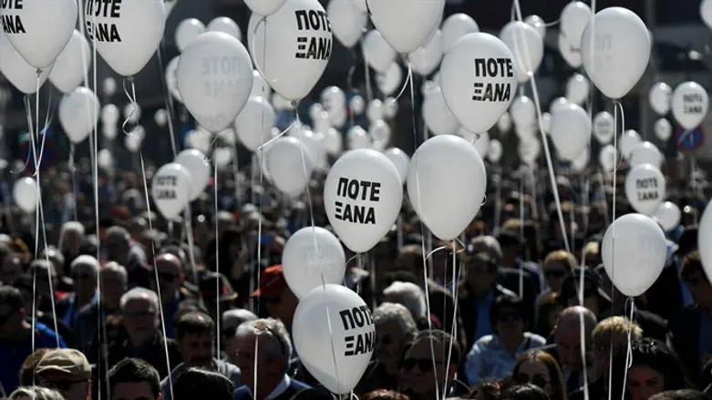 Memorial marking anniversary of deportation of Jews from Thessaloniki