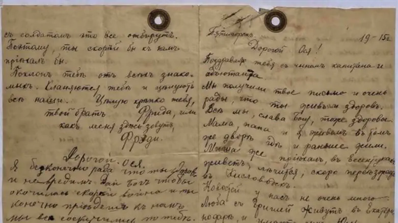 ממכתבי טרומפלדור