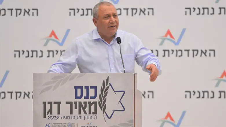 גדי איזנקוט