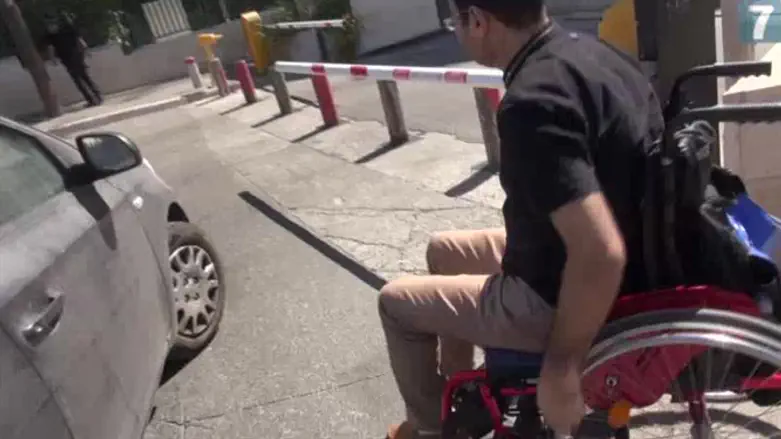 Человек с ограниченными возможностями (файл)