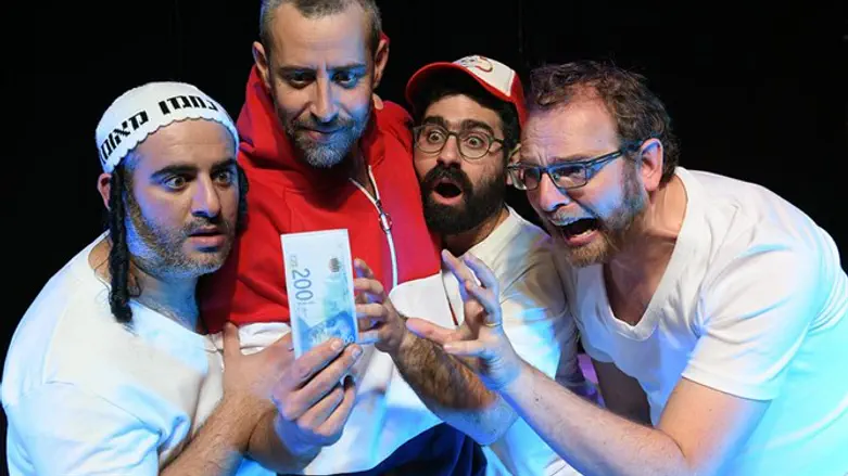 הדיאלוגים מייגעים לעיתים. איפה הכסף?