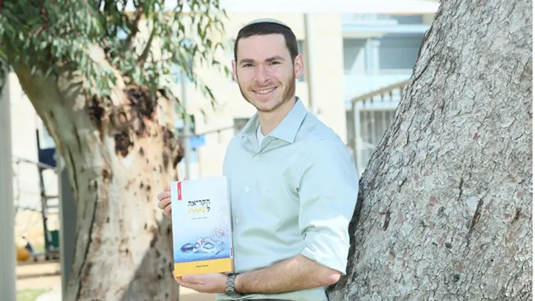 הרב אביאל קוטלר