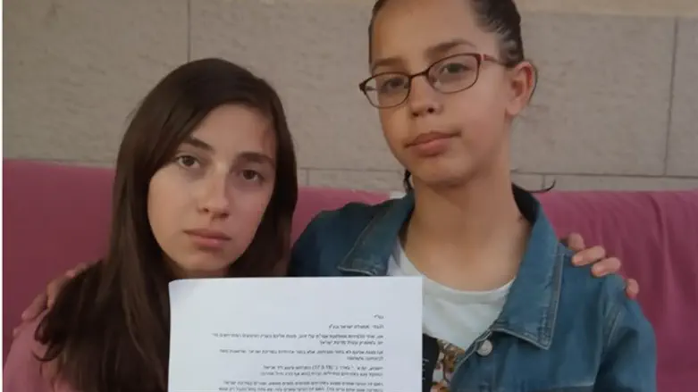 מכתב לראש הממשלה