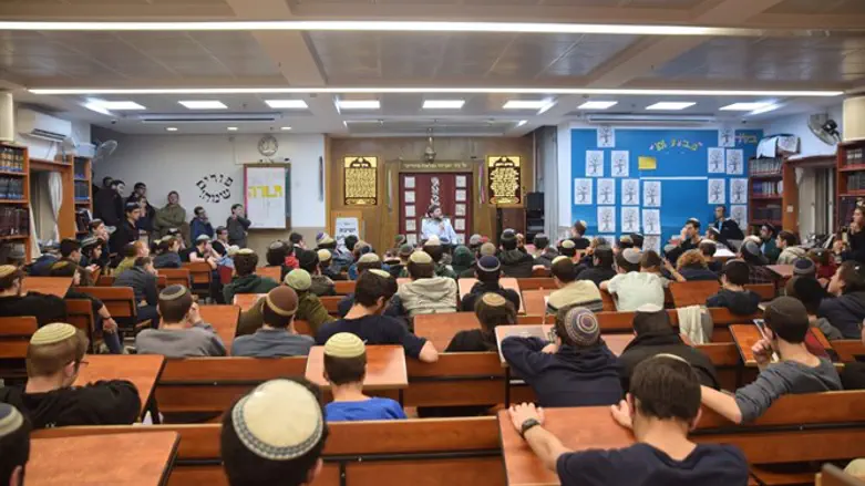 בית המדרש בישיבה לצעירים