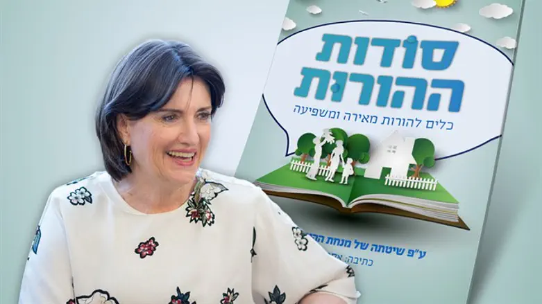 זיוה מאיר