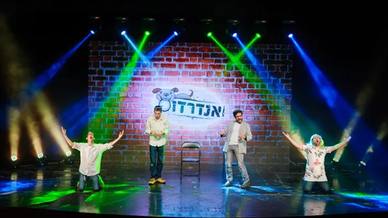 רק שלא תשב לפניכם מישהי עם בובו. אנדרדוס