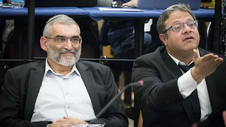 בן ארי ובן גביר