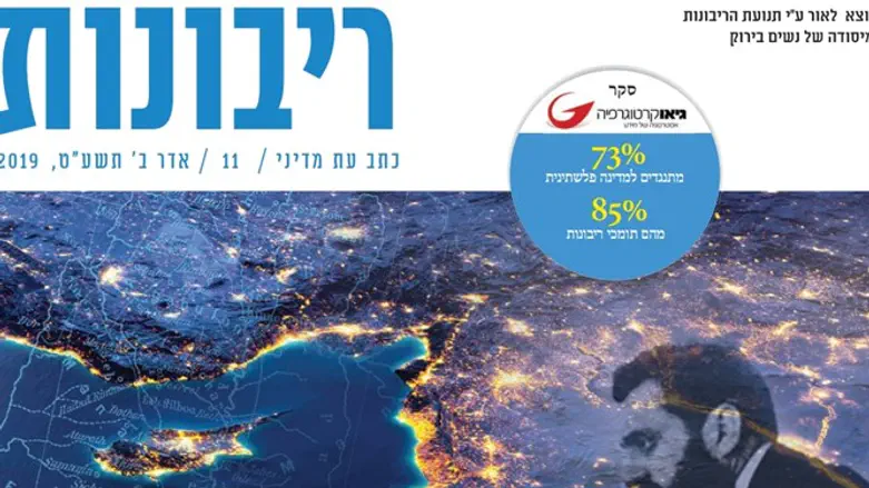 שער הגיליון החדש