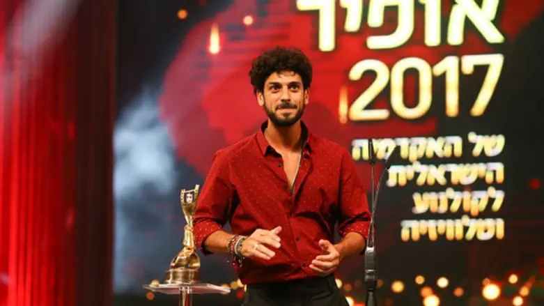 אביב אלוש