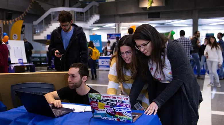 Israeli students vote.