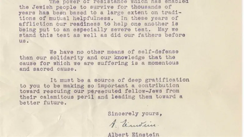 1939 letter written by Albert Einstein