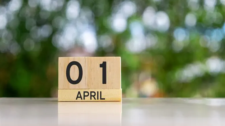 האחד באפריל
