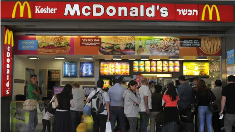 McDonald's in Israel (illustrative)