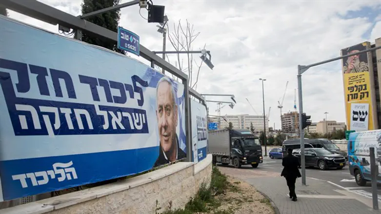 Election campaign signs