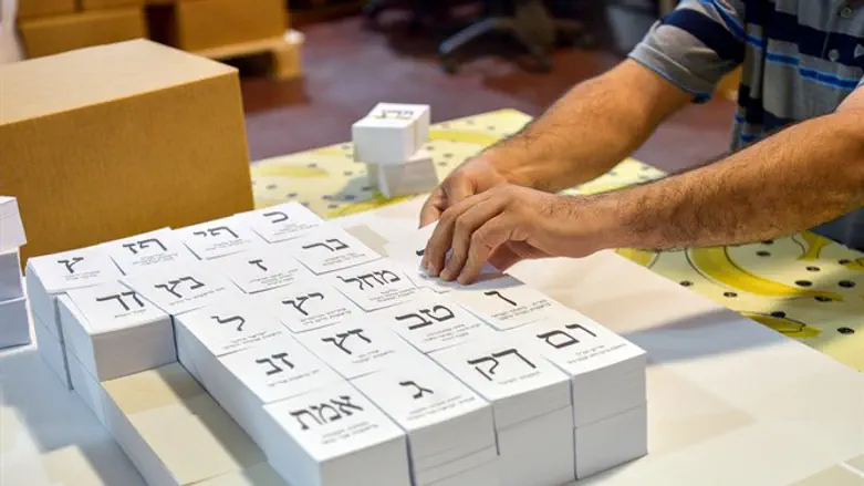 Voting slips (archive)