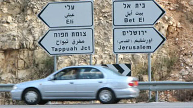 הדרך לבית אל