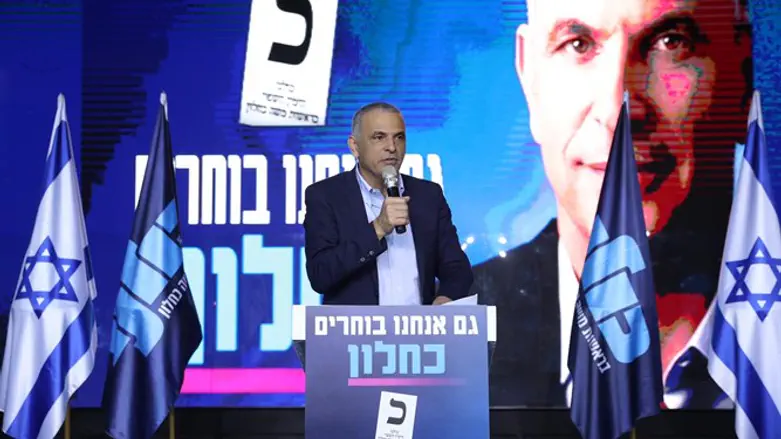 Moshe Kahlon