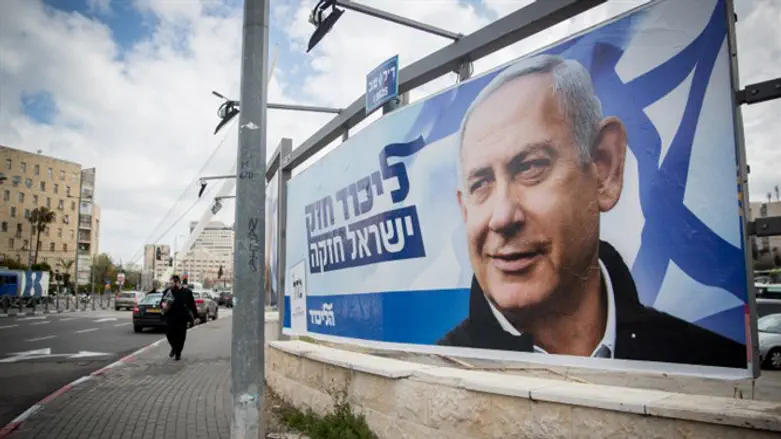 Likud campaign ad in Jerusalem 2019
