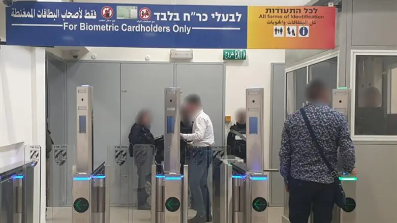 מעבר רחל המשודרג