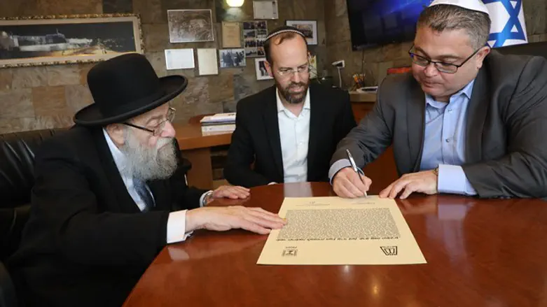 הכנסת מכרה את החמץ 