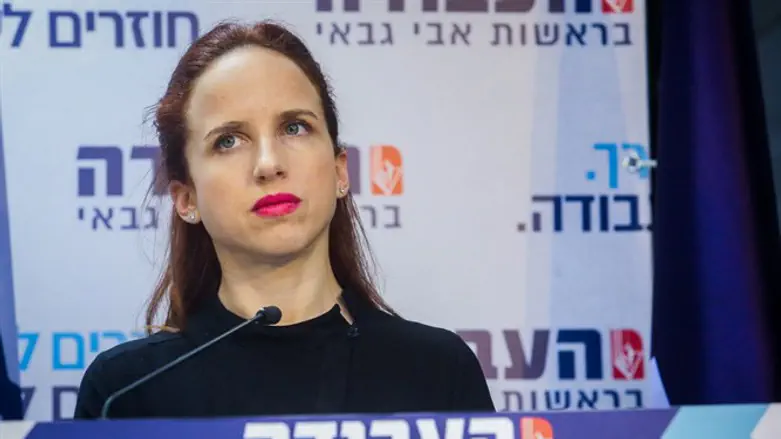 Stav Shafir