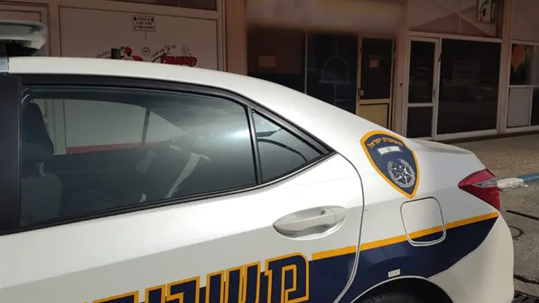 Police