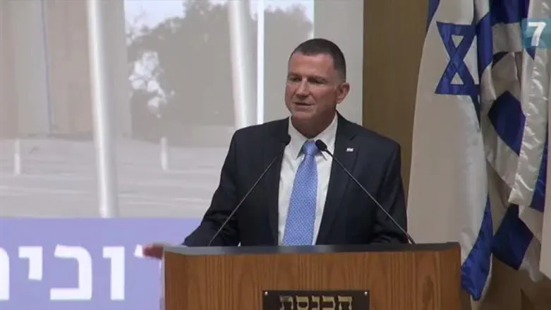 Йоэль (Юлий) Эдельштейн