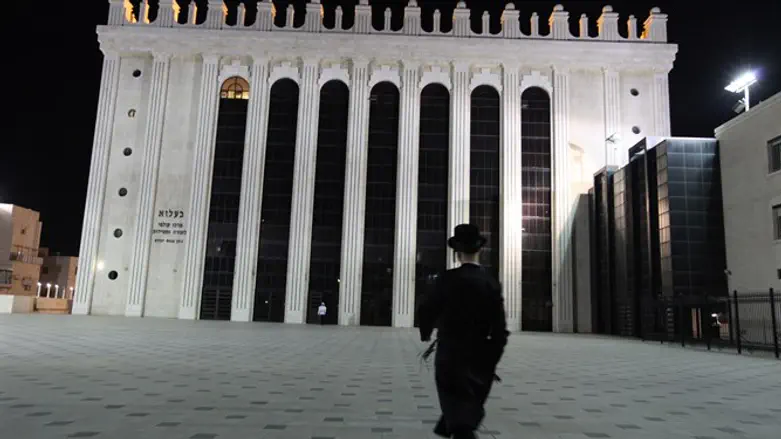 בית המדרש של חסידות בעלז בירושלים