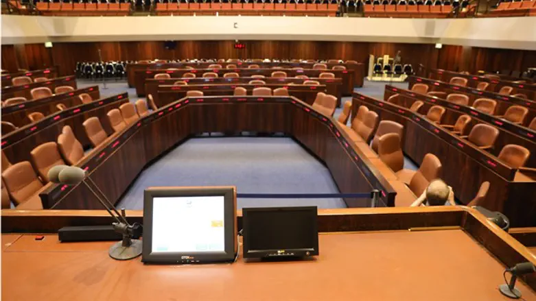 Knesset plenum