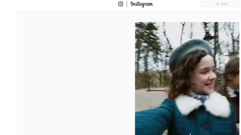 מתוך "הסטורי של אווה"