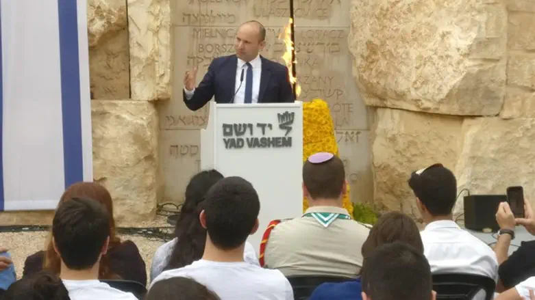 בנט ביד ושם