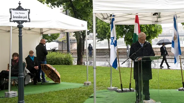 חנוכת הפארק