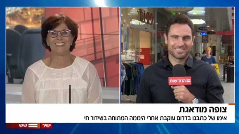 תמיר ואמו בראיון משותף