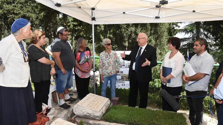 ריבלין בהר הרצל