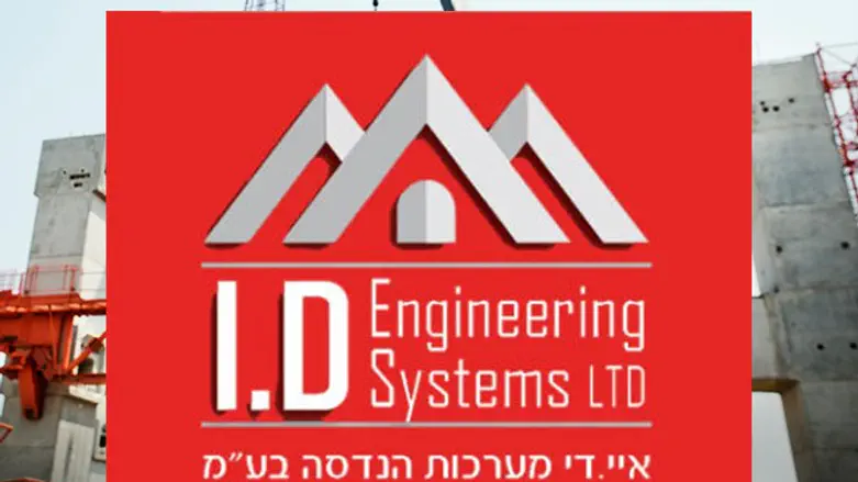 בנייה